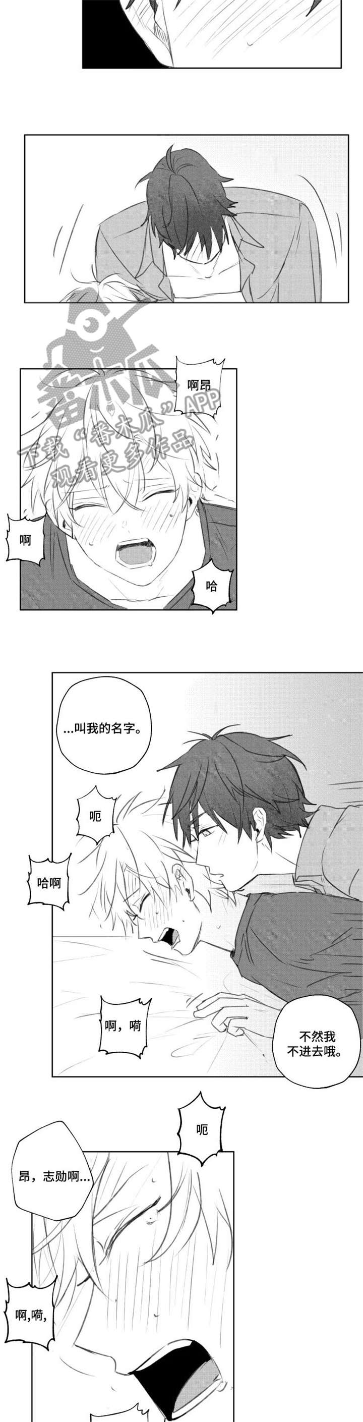 第14章：舒服7