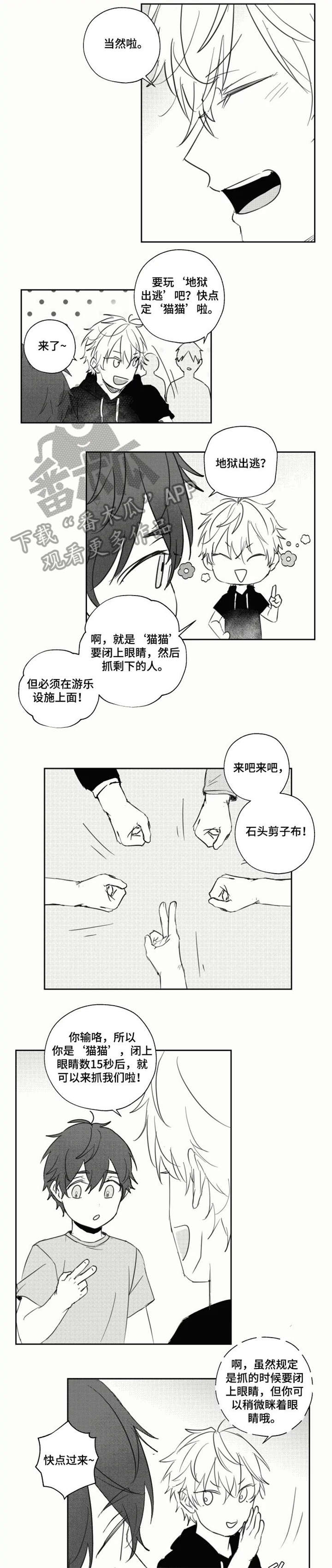 第22章：丢脸0