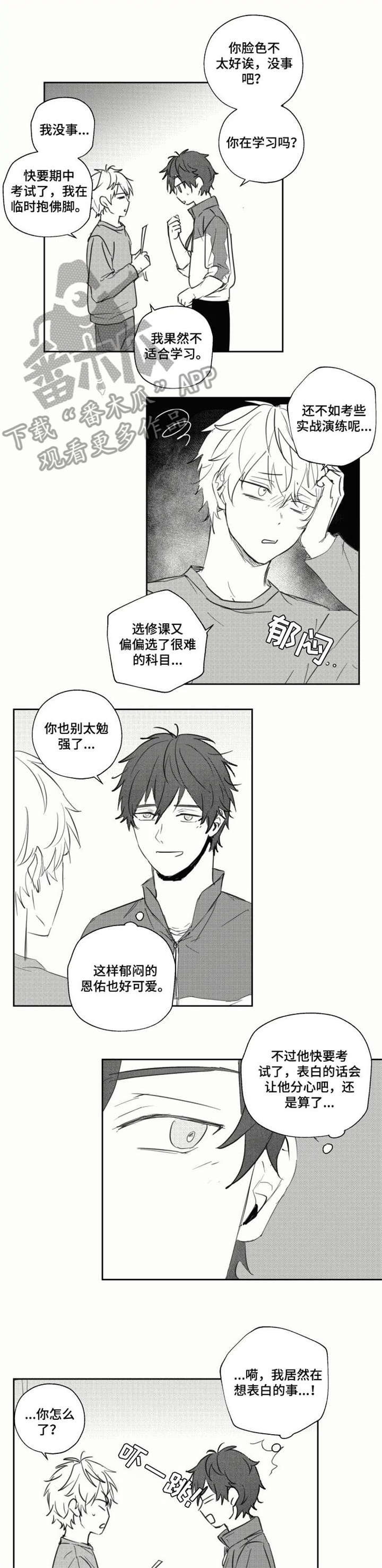 第23章：姐姐0