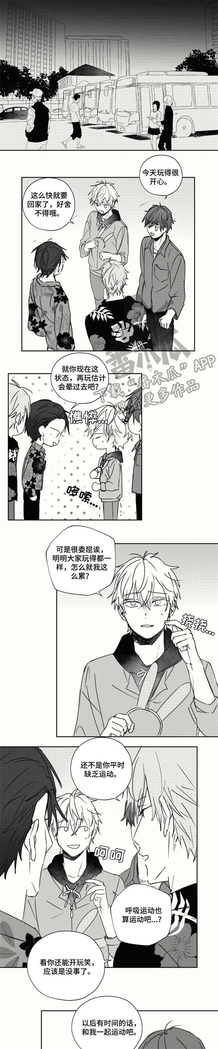 第18章：不会信3