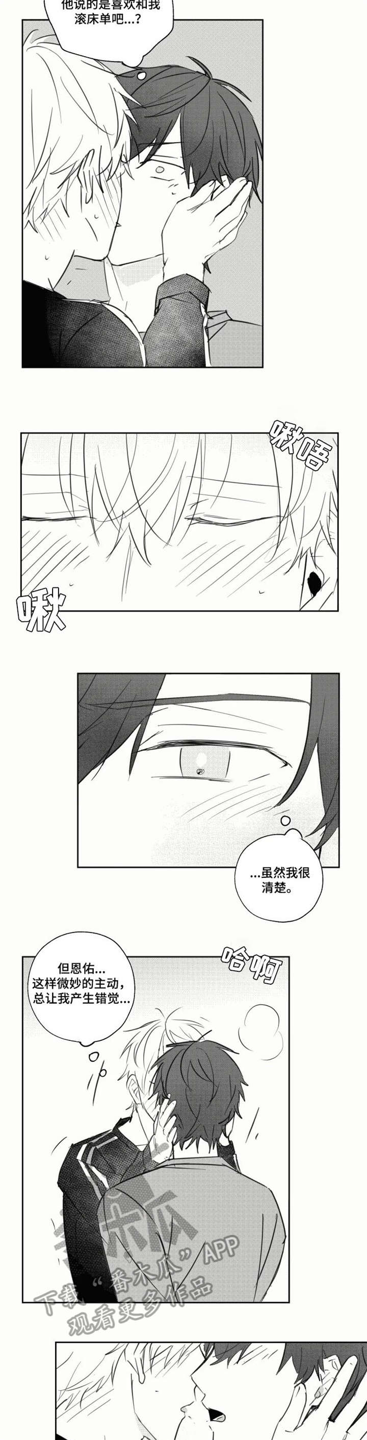 第21章：一起玩1
