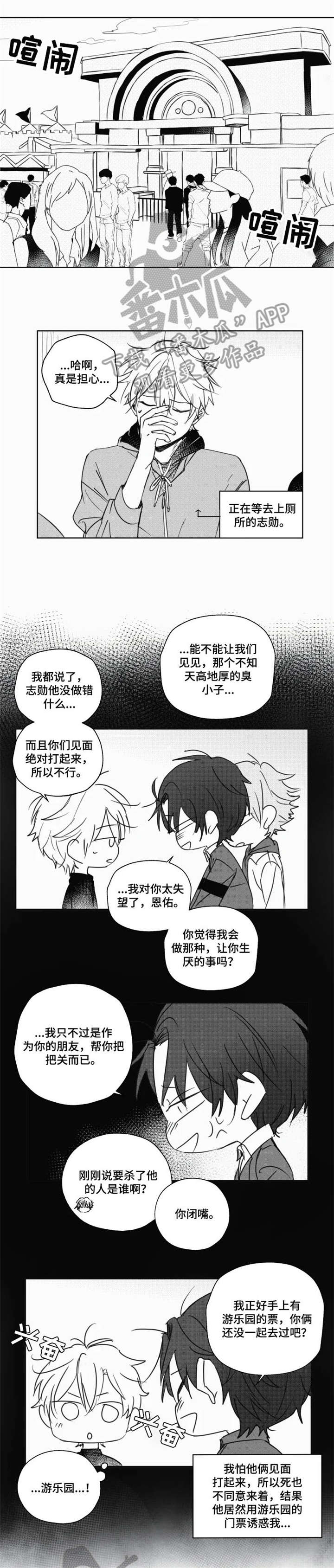 第15章：到齐3