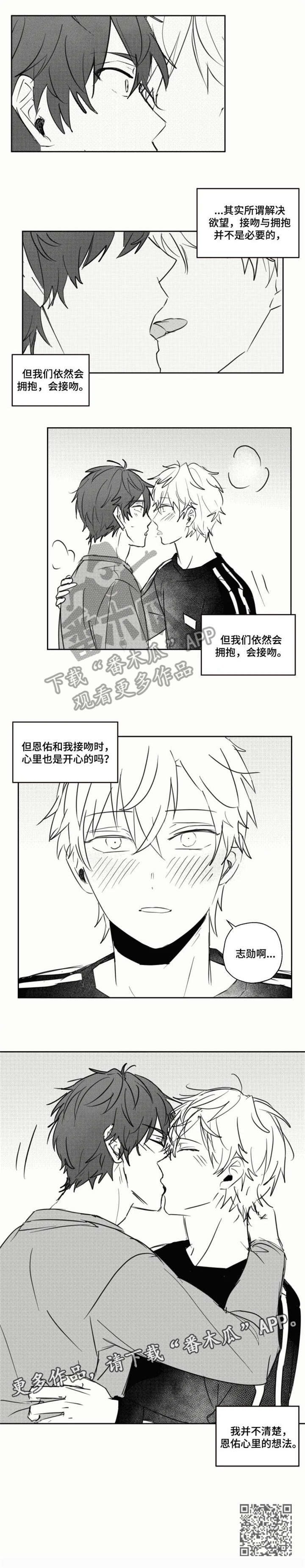 第19章：想法8