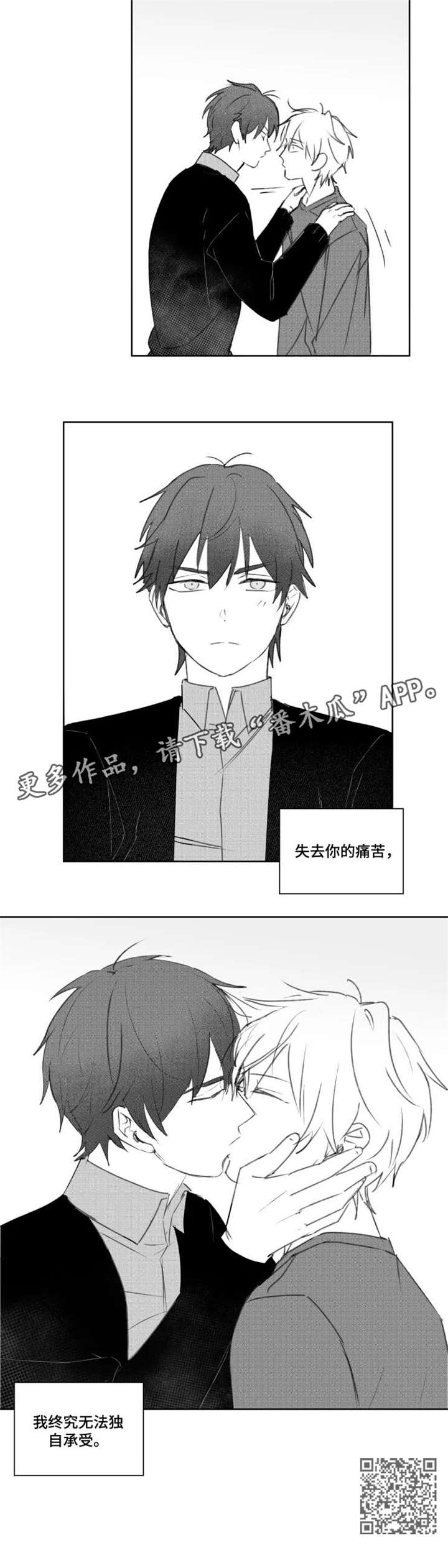 第13章：无法承受8