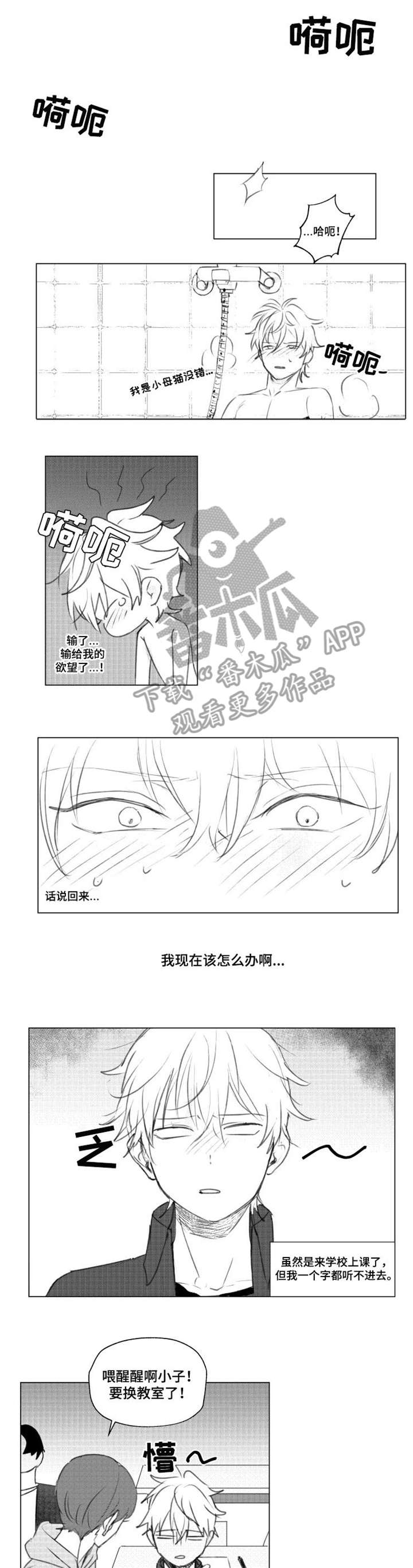 第10章：朋友0