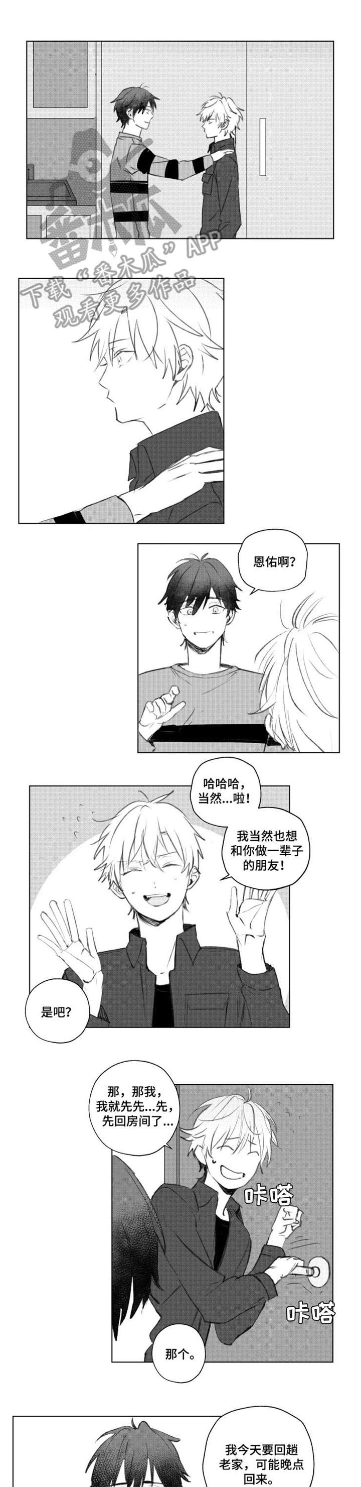 第11章：没信心0