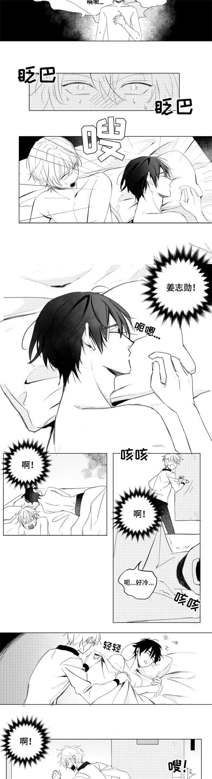 第1章：好友1