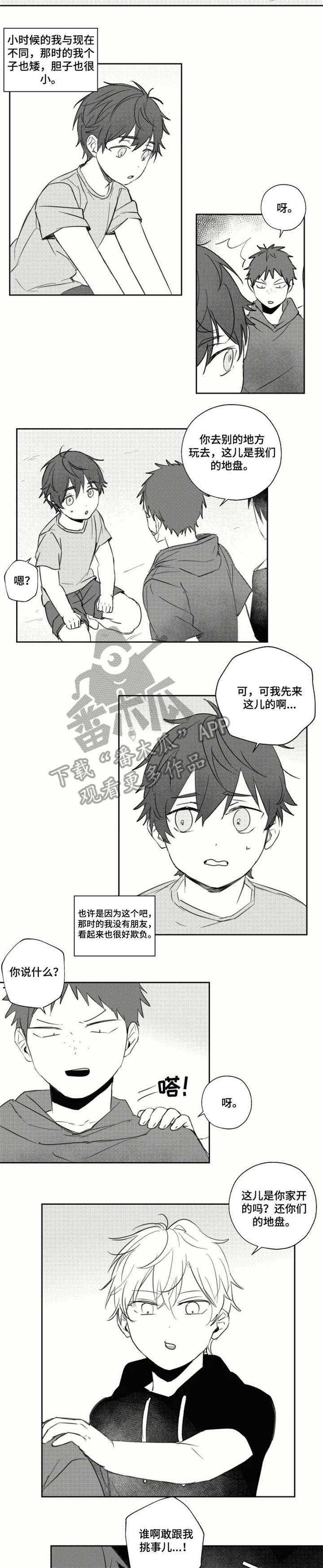 第21章：一起玩4