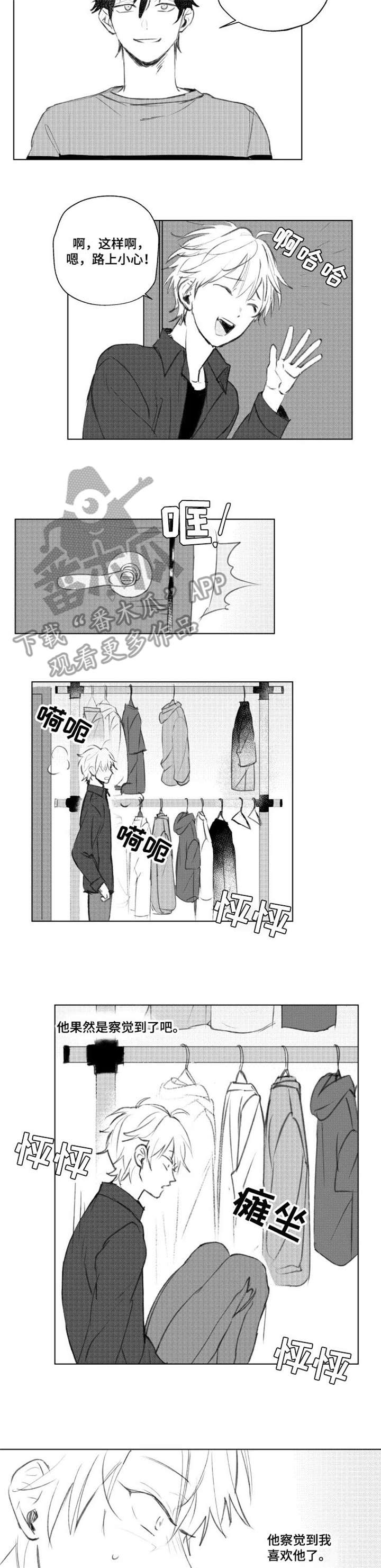 第11章：没信心1