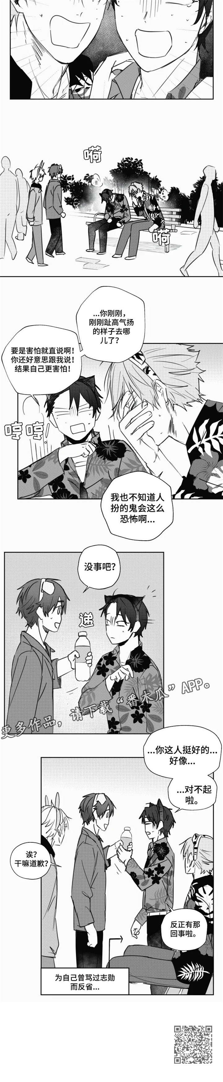 第17章：郁闷2