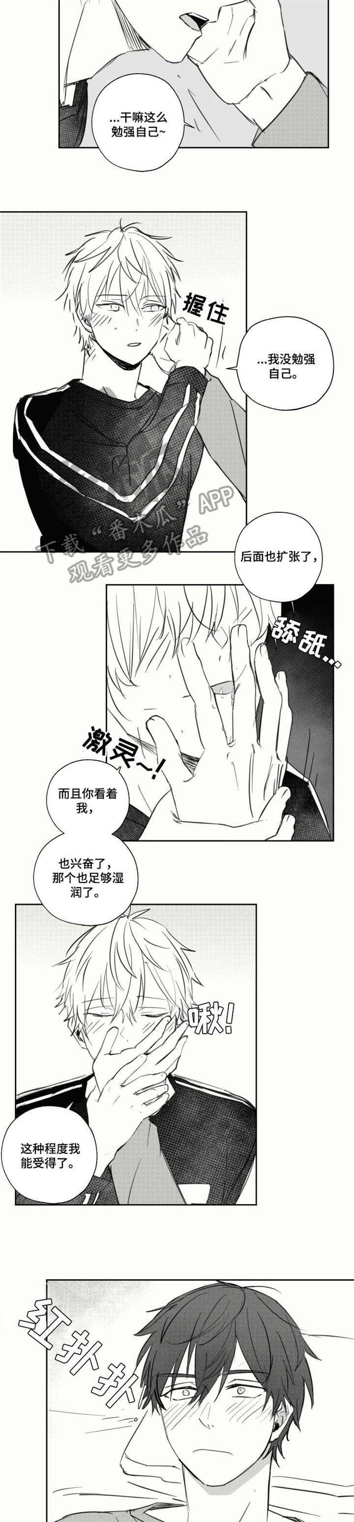 第20章：配合7