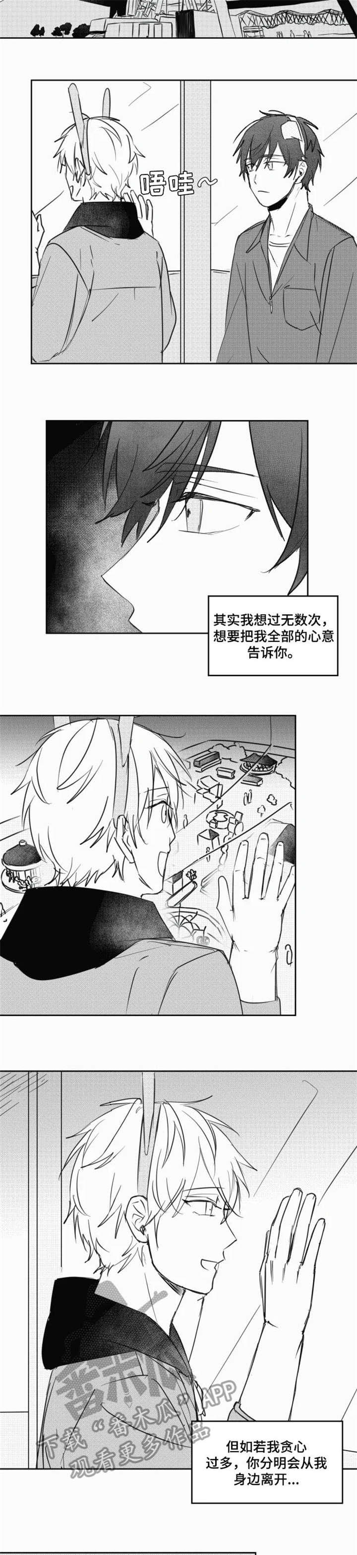 第18章：不会信1