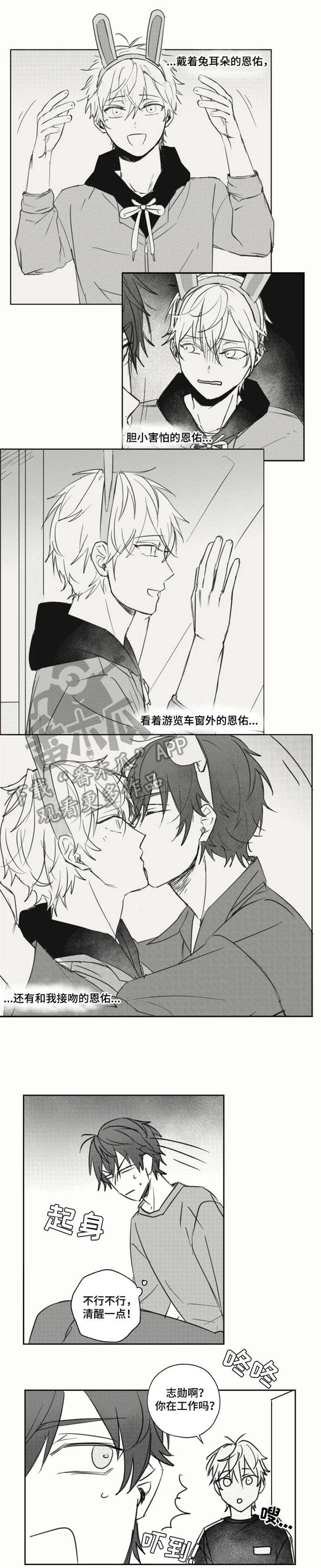 第19章：想法3