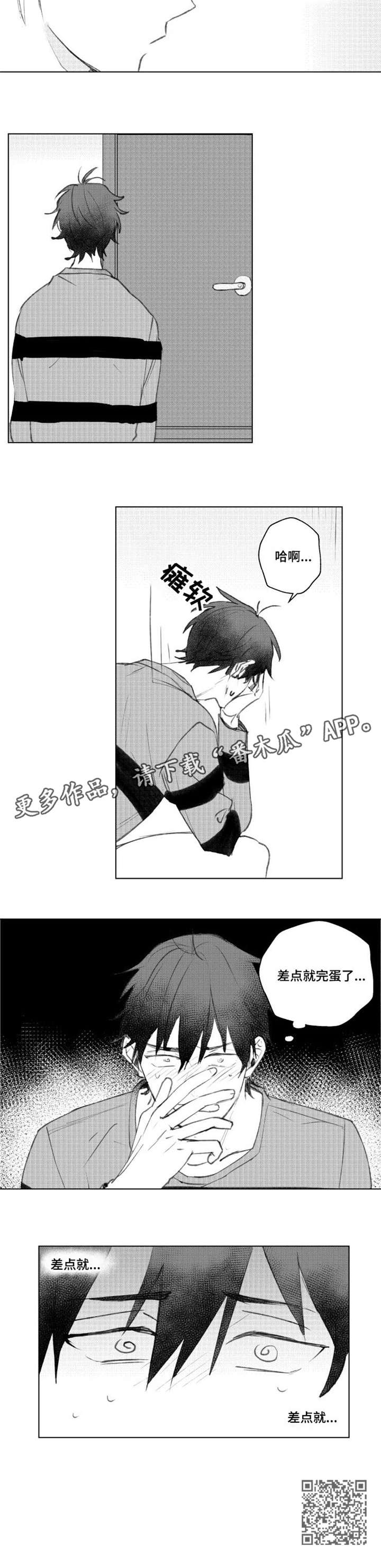 第11章：没信心2