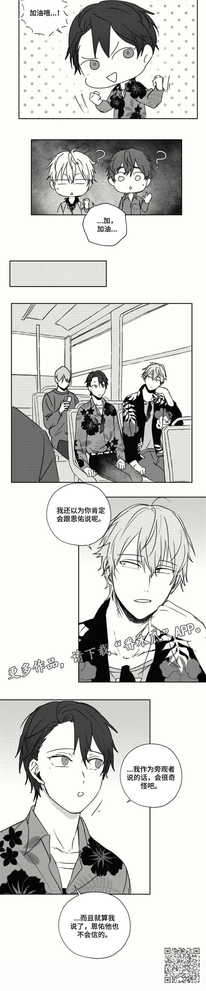 第18章：不会信5