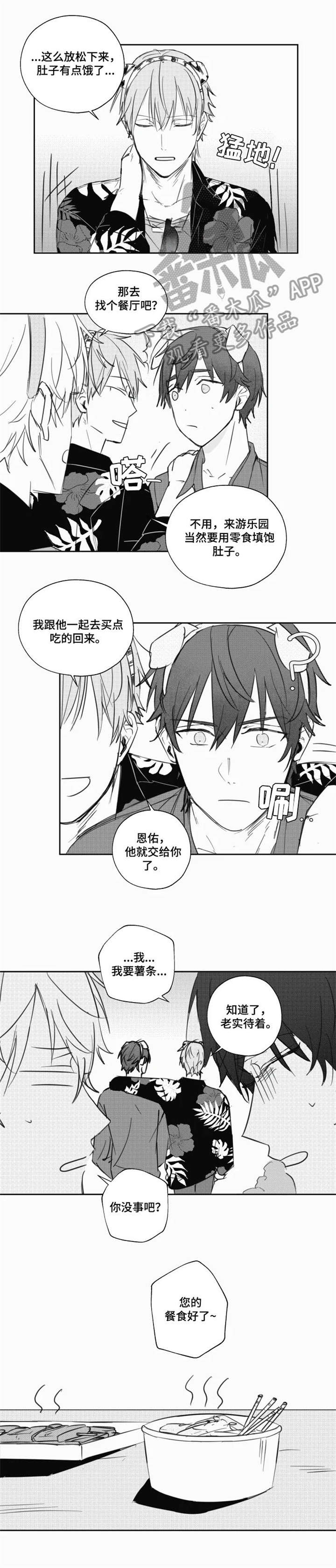 第17章：郁闷3