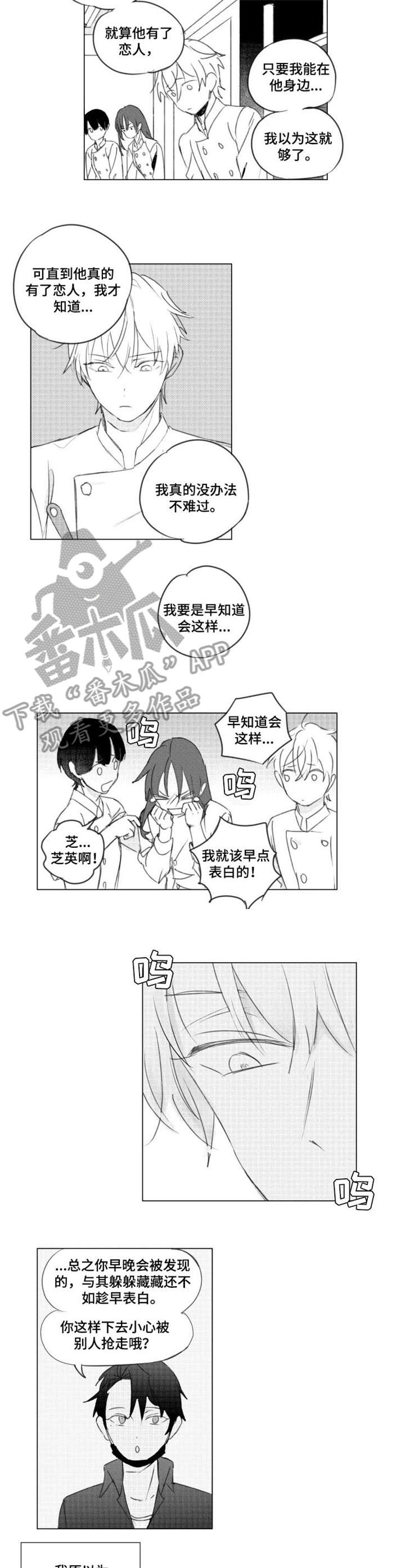 第7章：加油1