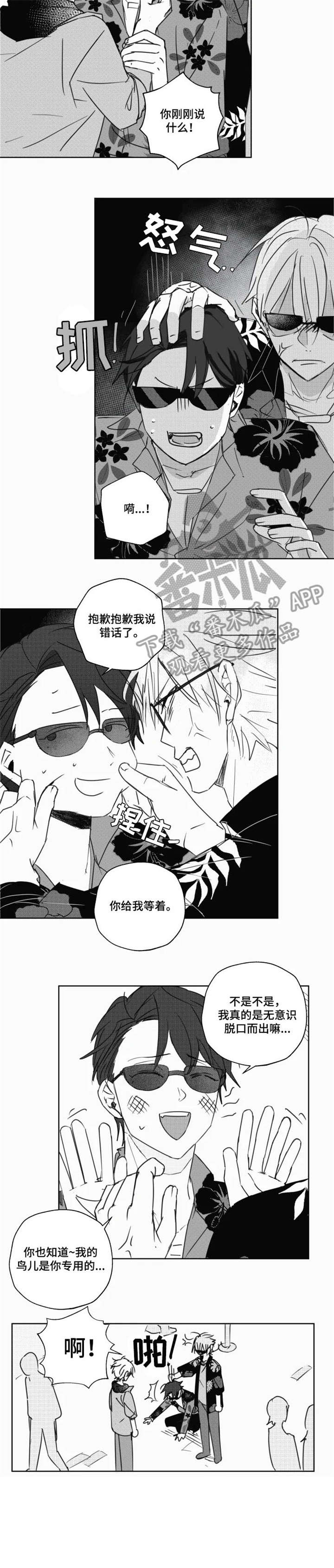 第15章：到齐5