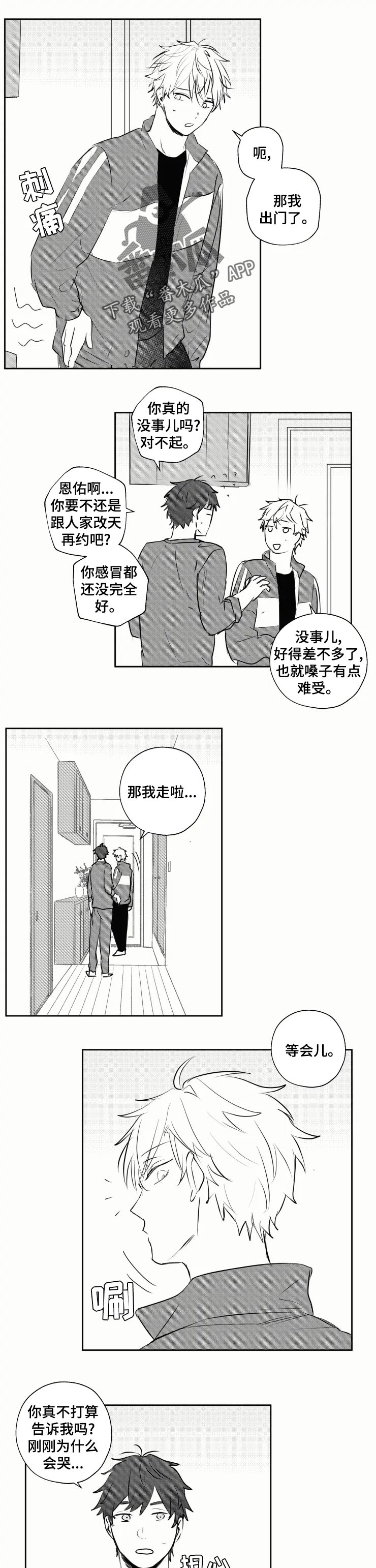 第31章：生日0