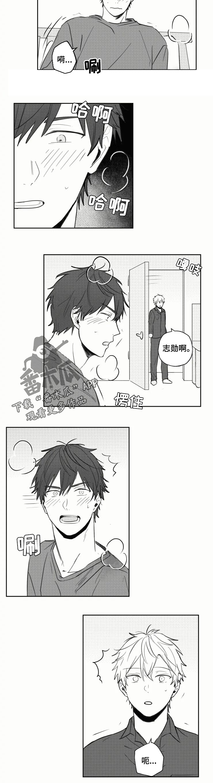 第29章：做梦4