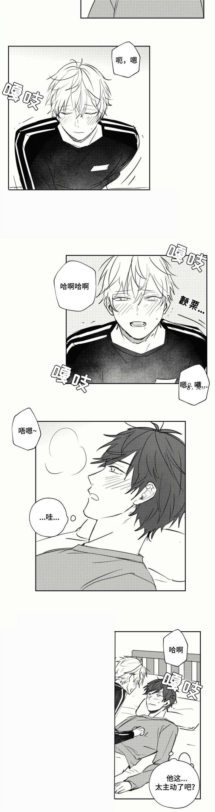 第20章：配合4