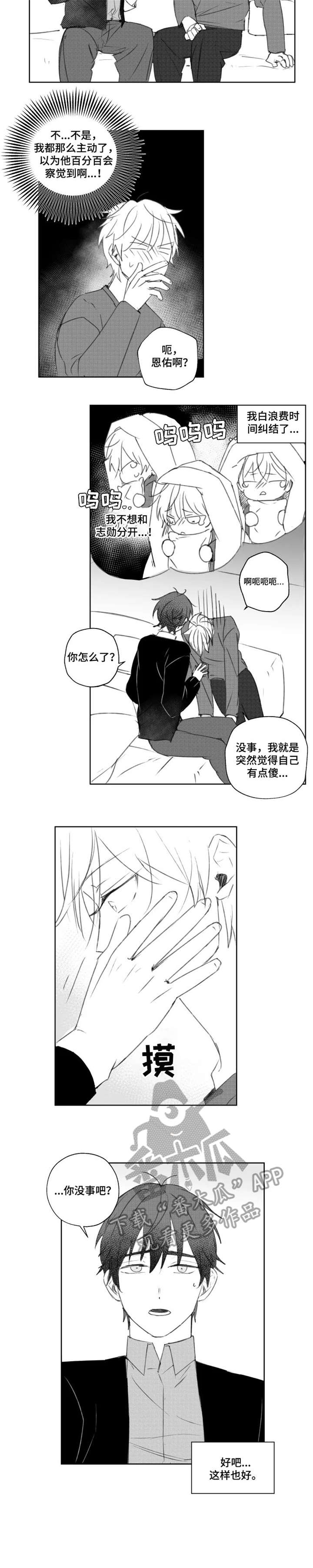 第13章：无法承受5