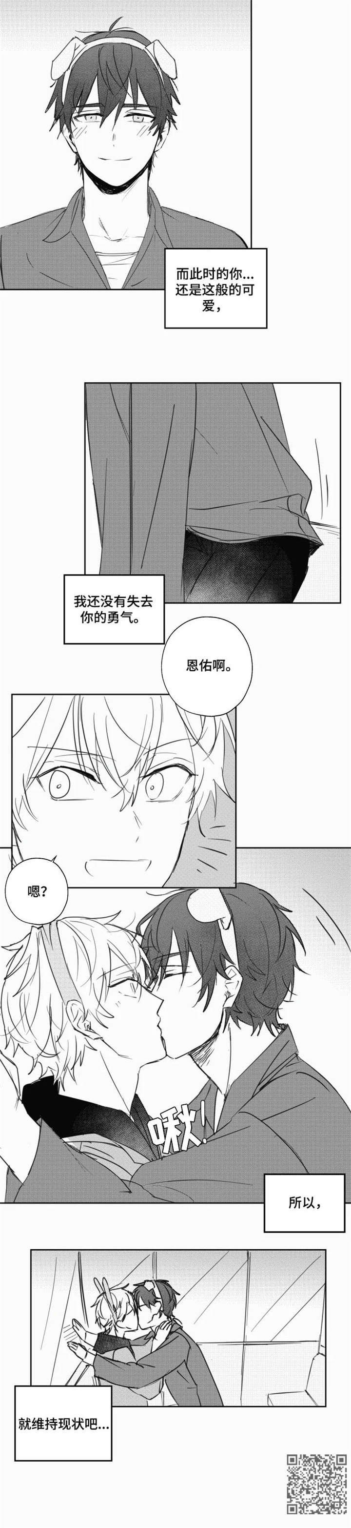 第18章：不会信2