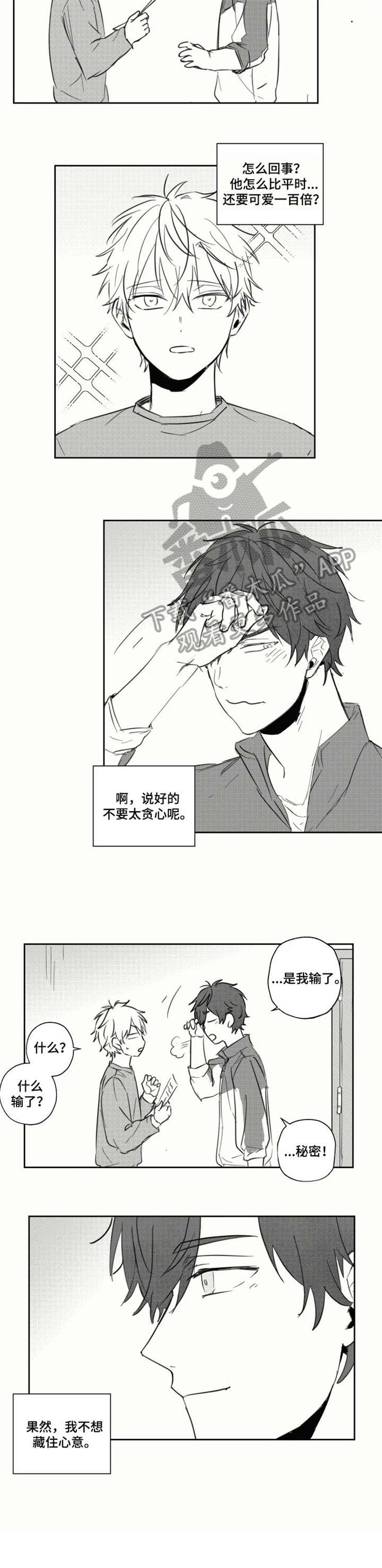 第23章：姐姐1