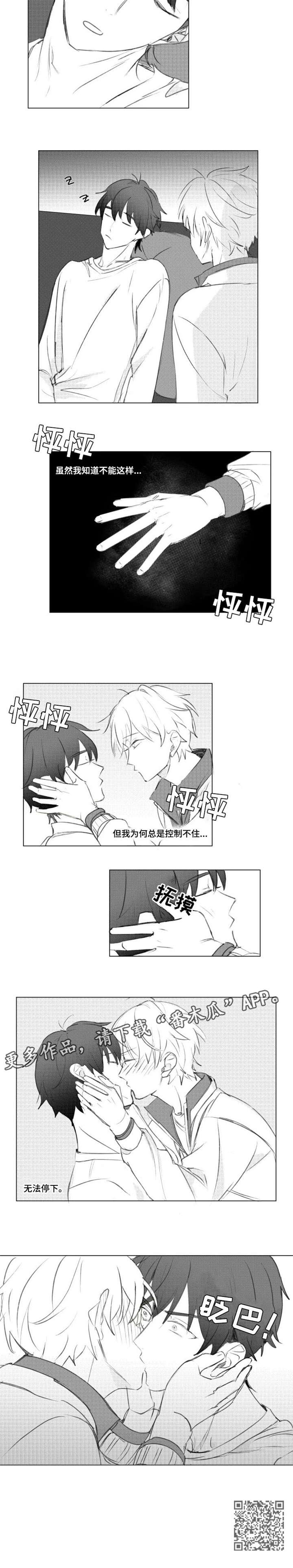 第8章：什么情况2