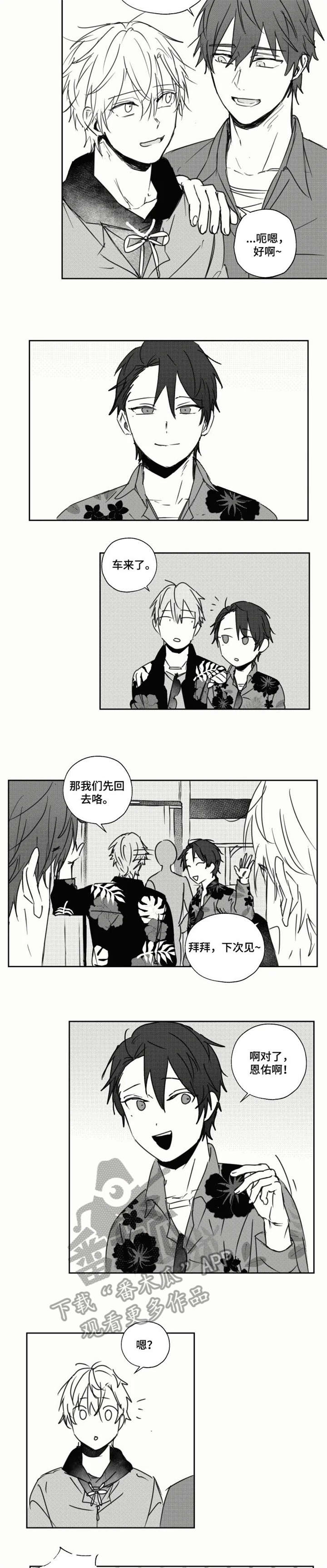 第18章：不会信4