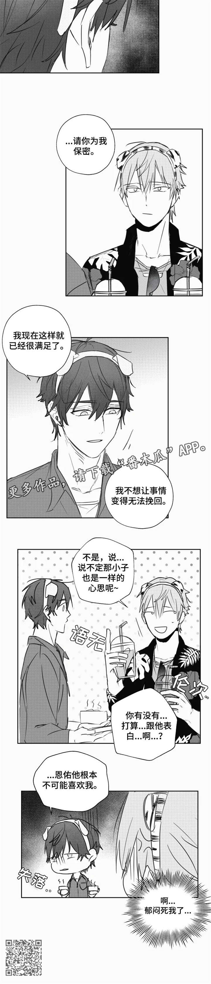 第17章：郁闷5