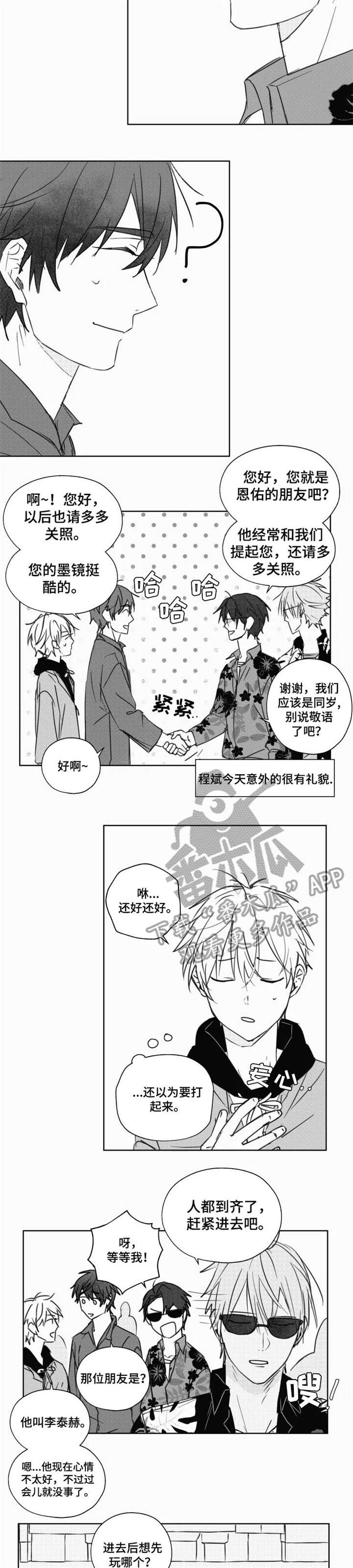 第15章：到齐7