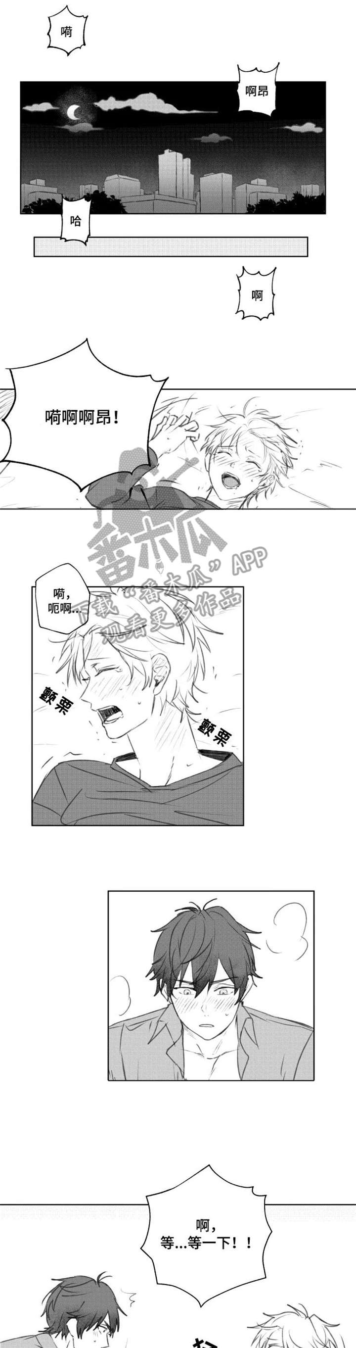 第14章：舒服0