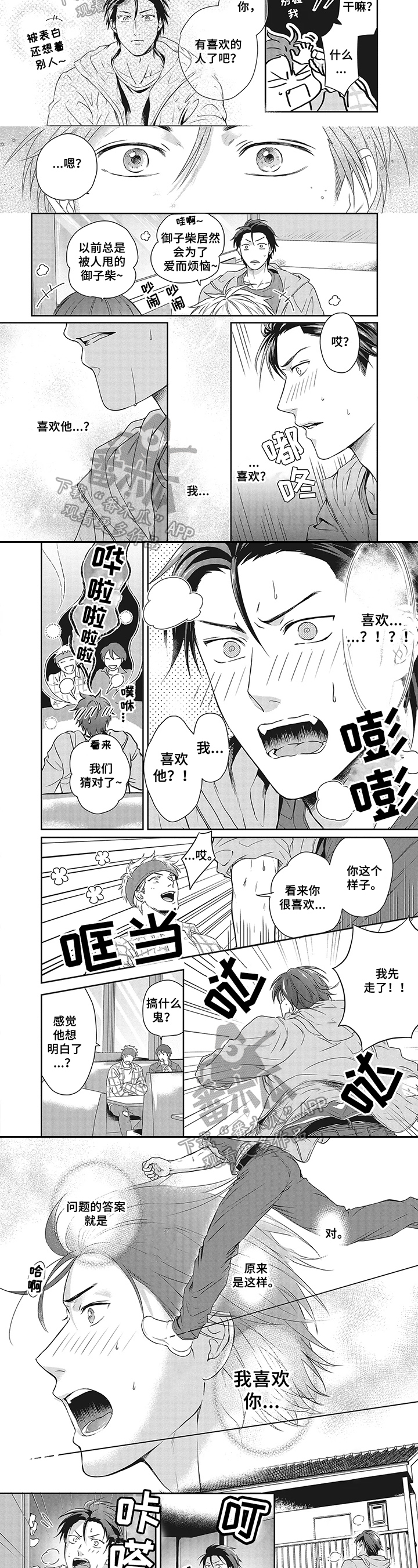 第16章：答案1