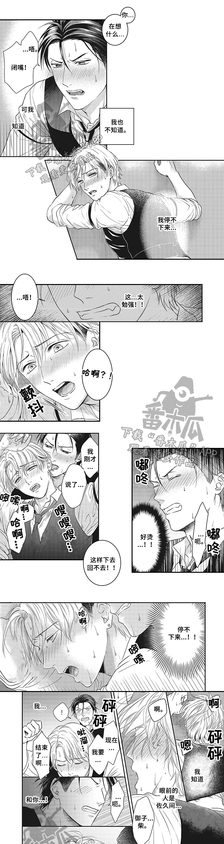 第10章：救回0
