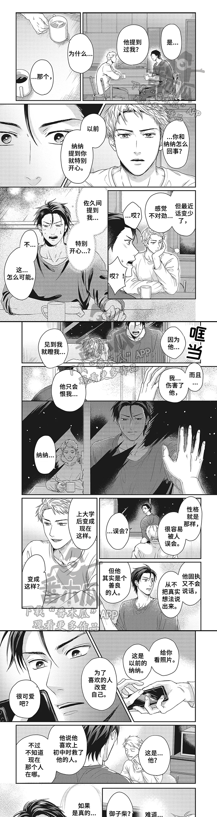 第17章：厉害0