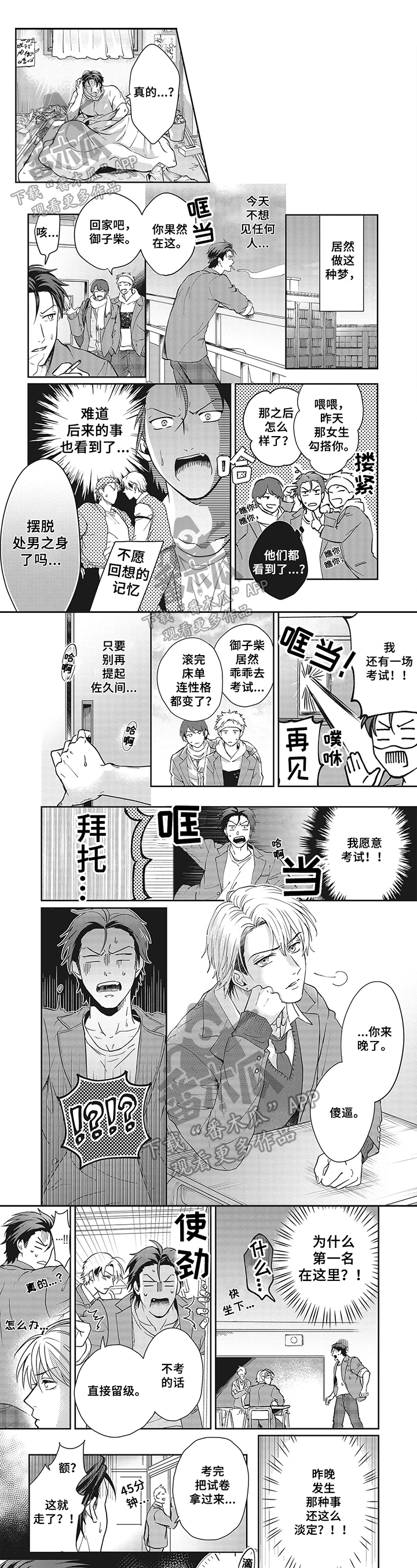 第5章：观察0