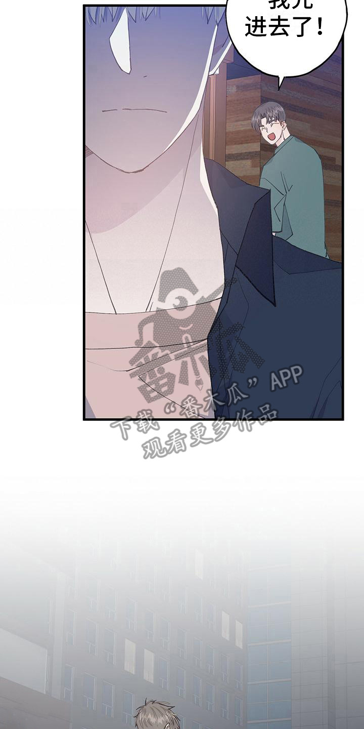 第27章：抽烟19