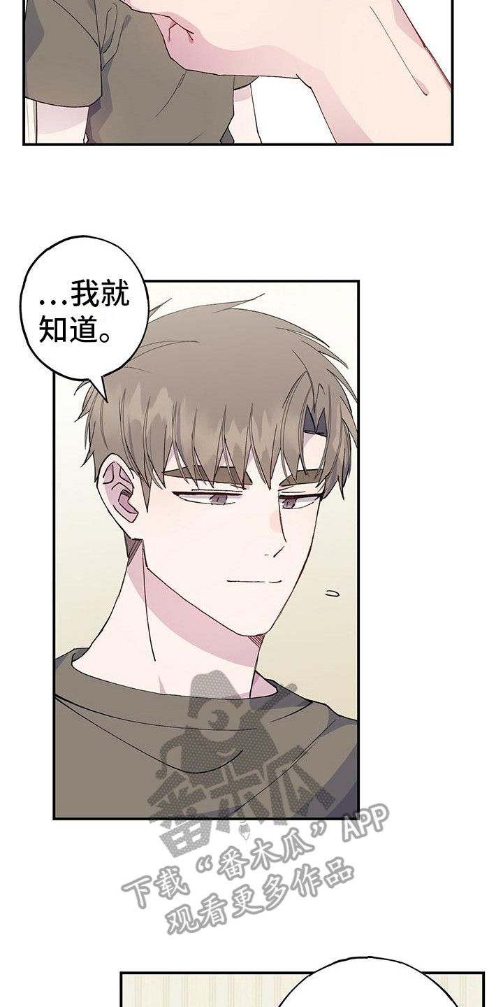 第21章：很多尝试1