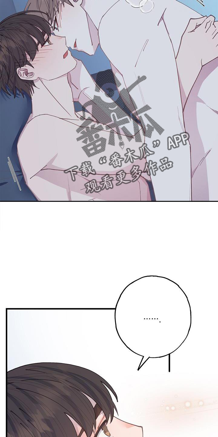 第65章：不是以往的感觉14