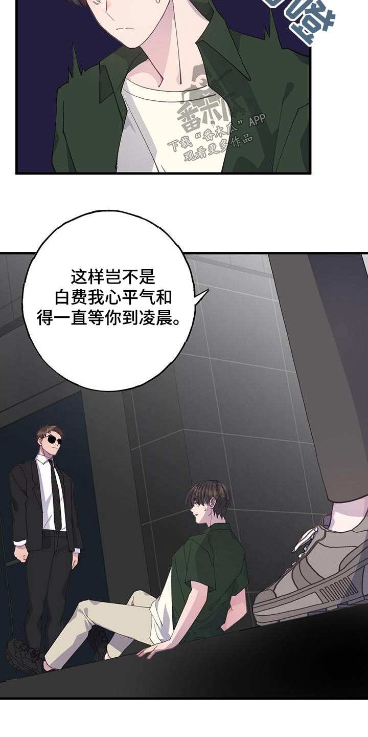 第60章：逃跑19