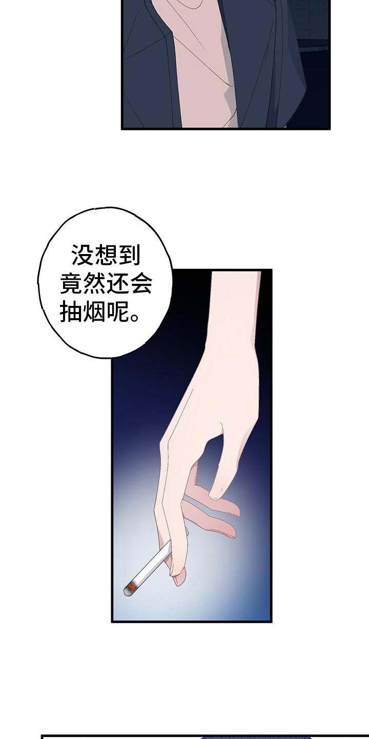 第28章：闷闷不乐2