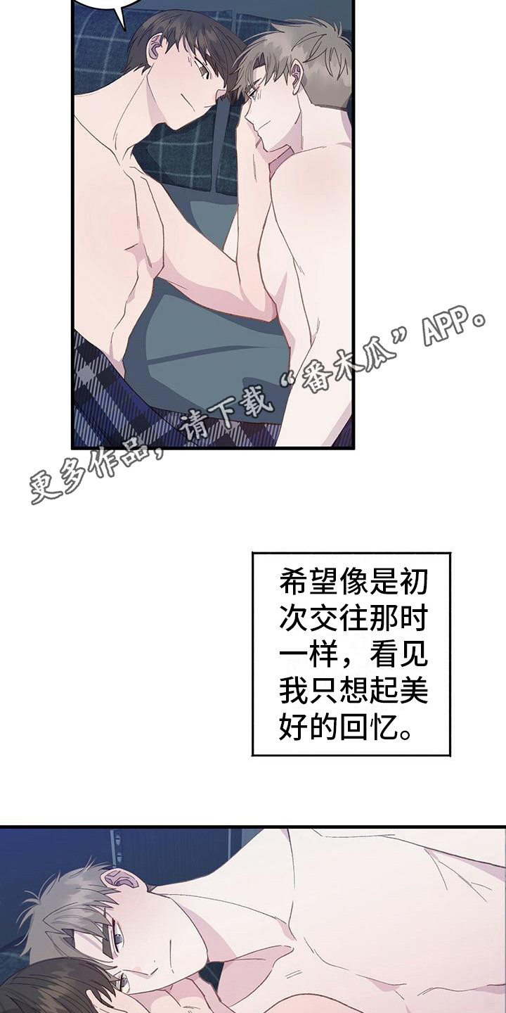 第11章：不安4