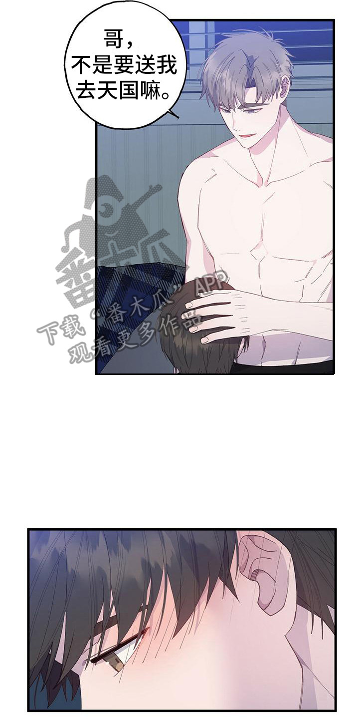 第8章：游刃有余16