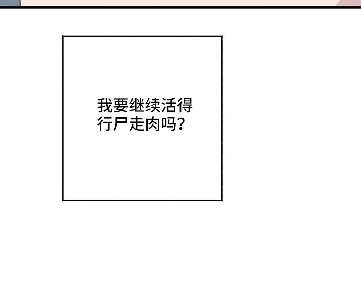 第96章：要死了13