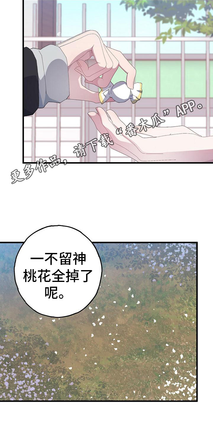 第35章：很自在10