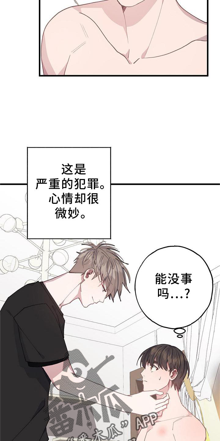 第68章：拒绝13