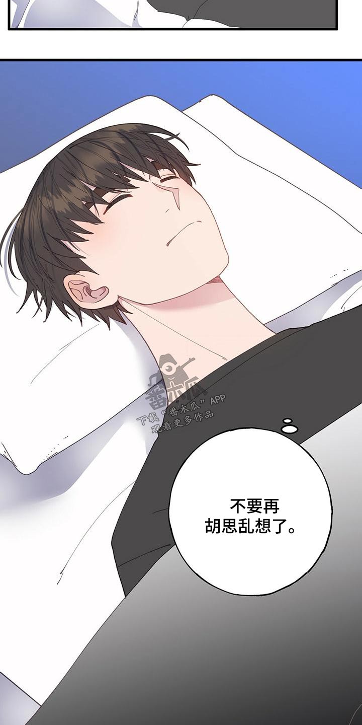 第52章：出发2