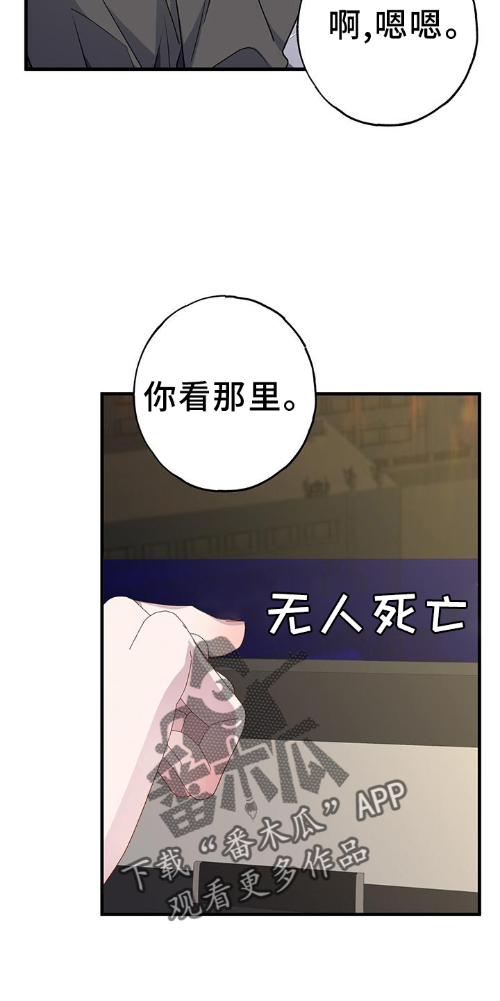 第111章：别喝了17