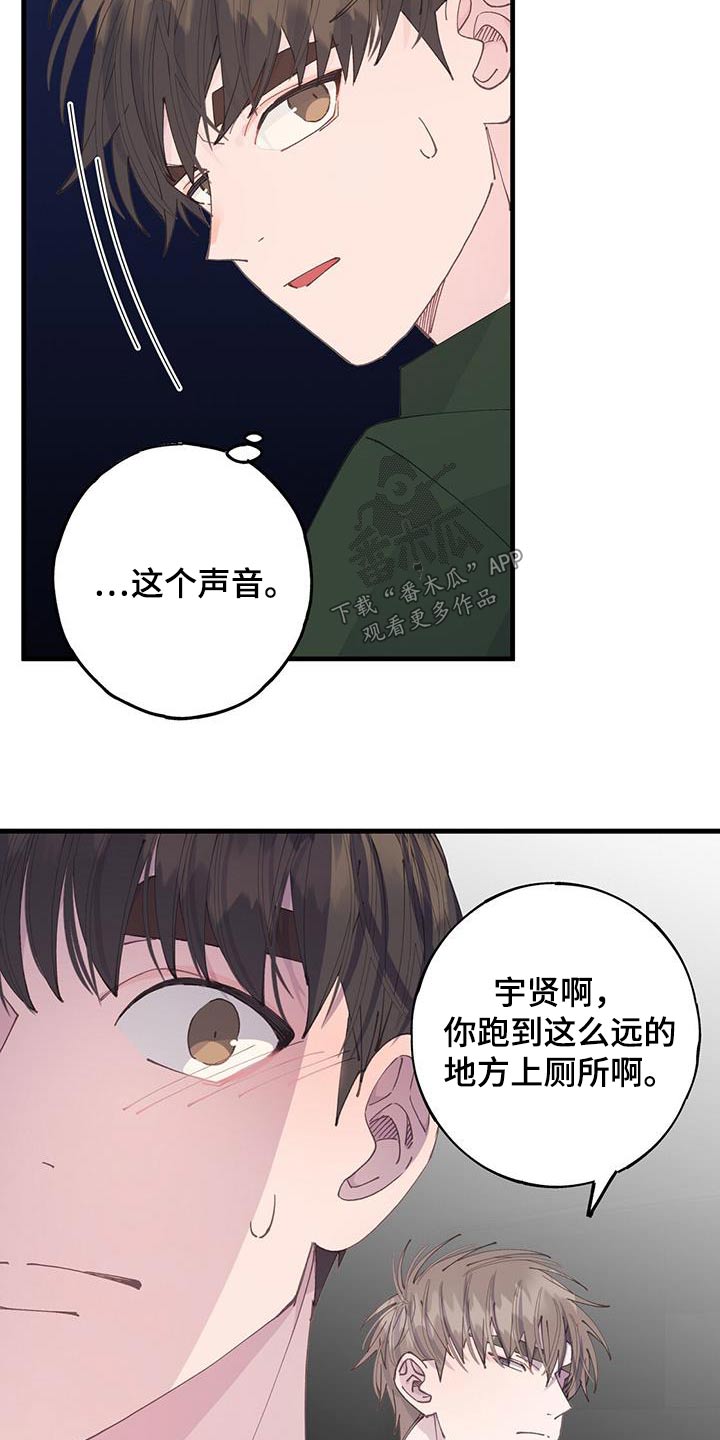 第60章：逃跑5